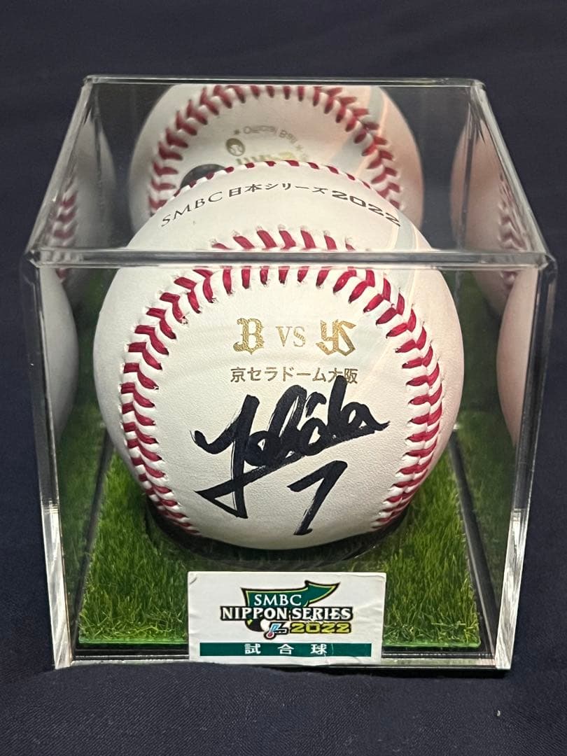 オリックス・バファローズ 吉田正尚 2022 日本シリーズ試合球 サインボール