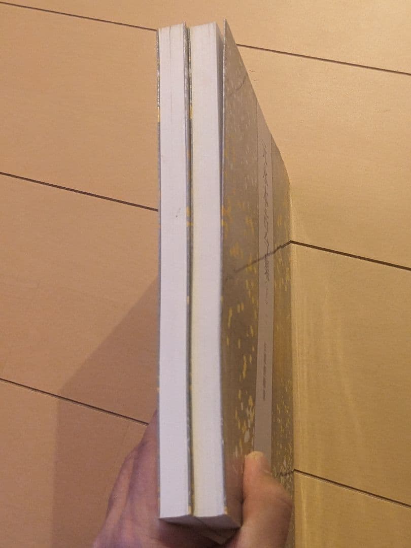 【2冊セット・書き込み無し】元永本古今集 下一二