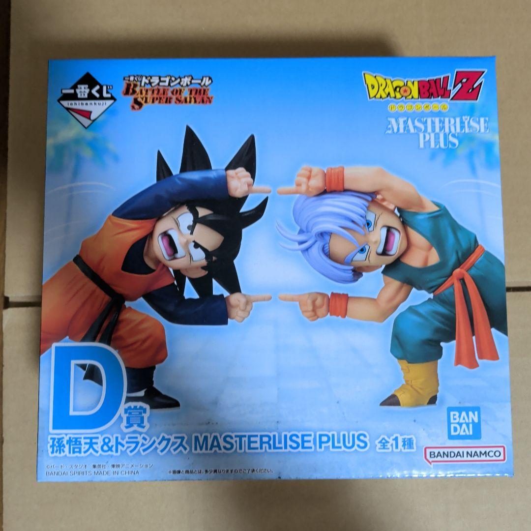 ドラゴンボールZ MASTERLISE PLUS孫悟天 トランクス D賞一番くじ