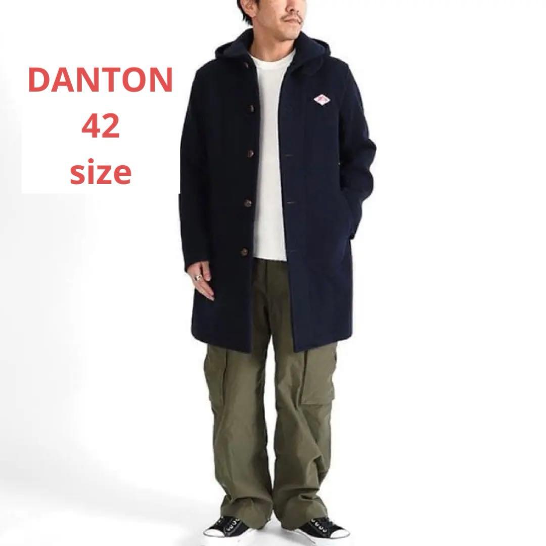 【美品】DANTON ウールモッサ フードコート 2WAYネイビー　XL 42