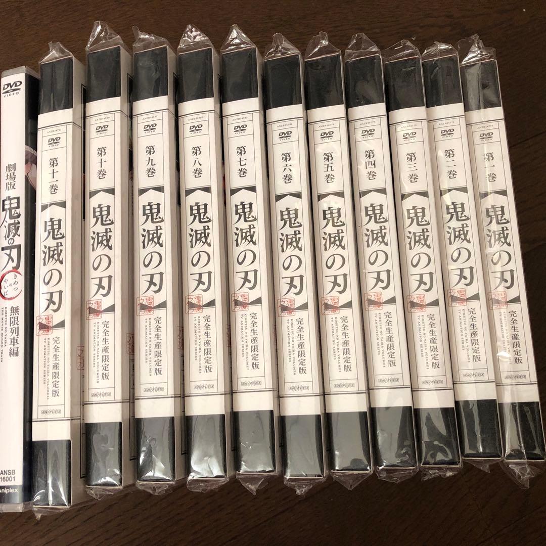 鬼滅の刃　完全生産限定版　DVD