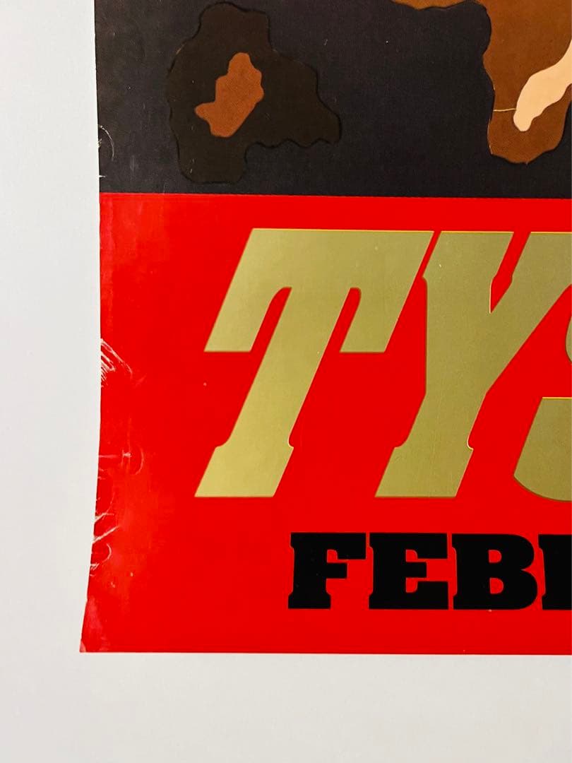 ボクシング　タイソンvsダグラス　世紀の大番狂わせ　東京ショック‼️ 土産ポスター