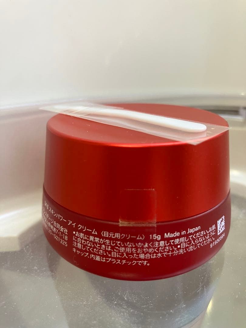 SK-II SKINPOWER EYE CREAM 15g(新品、おまけ付き)