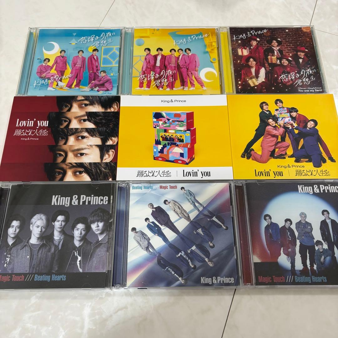 【King & Prince】シングル（大量おまけ付き）