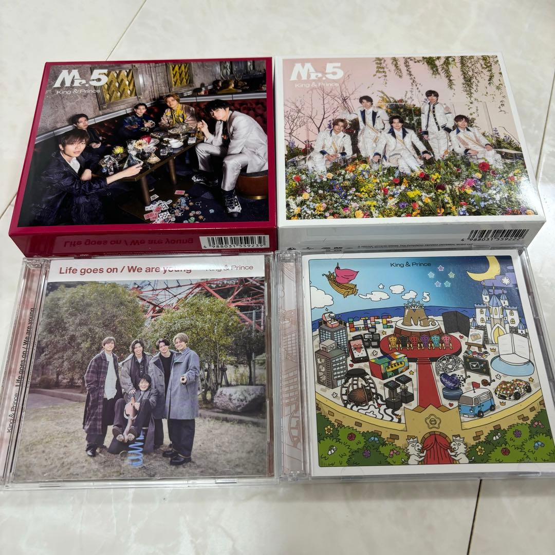 【King & Prince】シングル（大量おまけ付き）