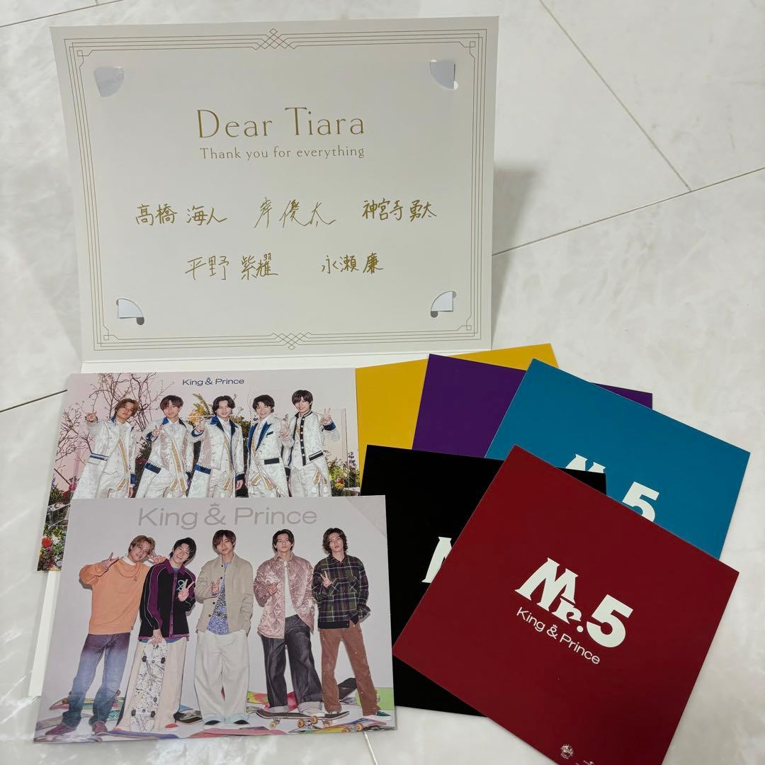 【King & Prince】シングル（大量おまけ付き）