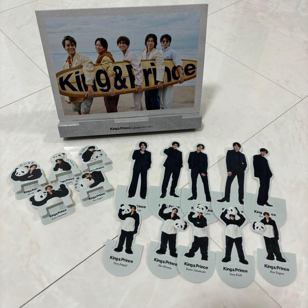 【King & Prince】シングル（大量おまけ付き）