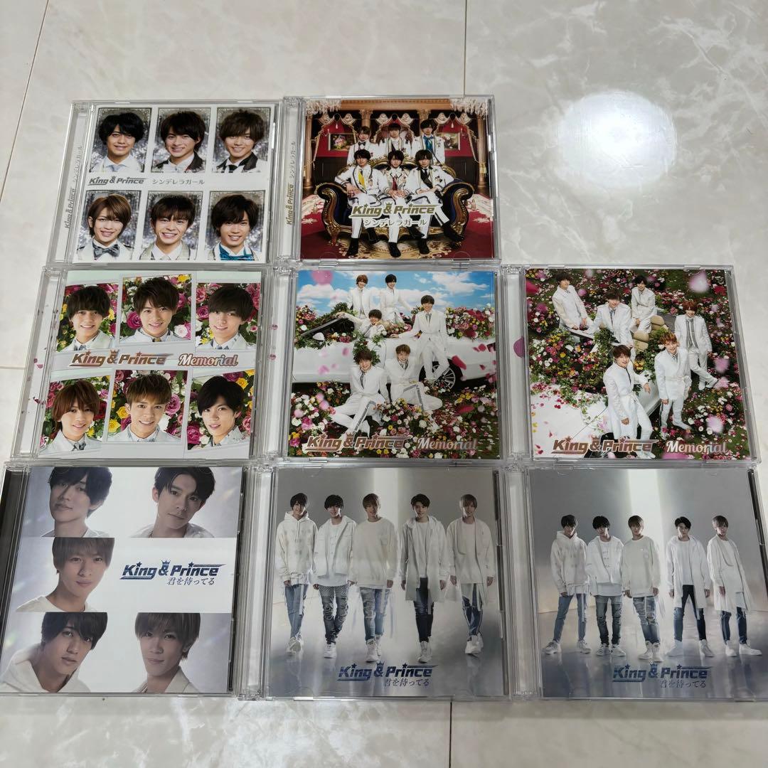 【King & Prince】シングル（大量おまけ付き）
