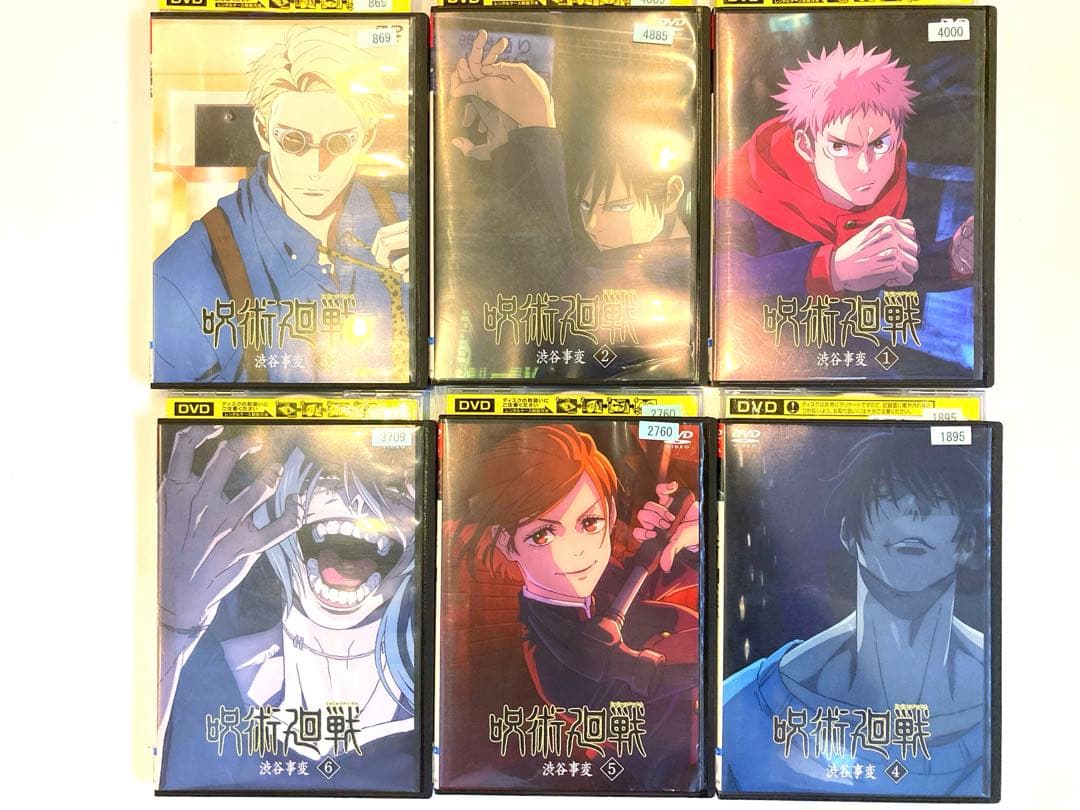 呪術廻戦 渋谷事変 DVD 全6巻セット