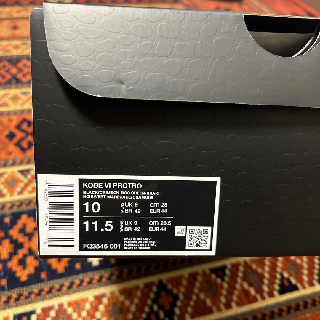 新品未使用　Nike Kobe 6 Protro Italian Camo