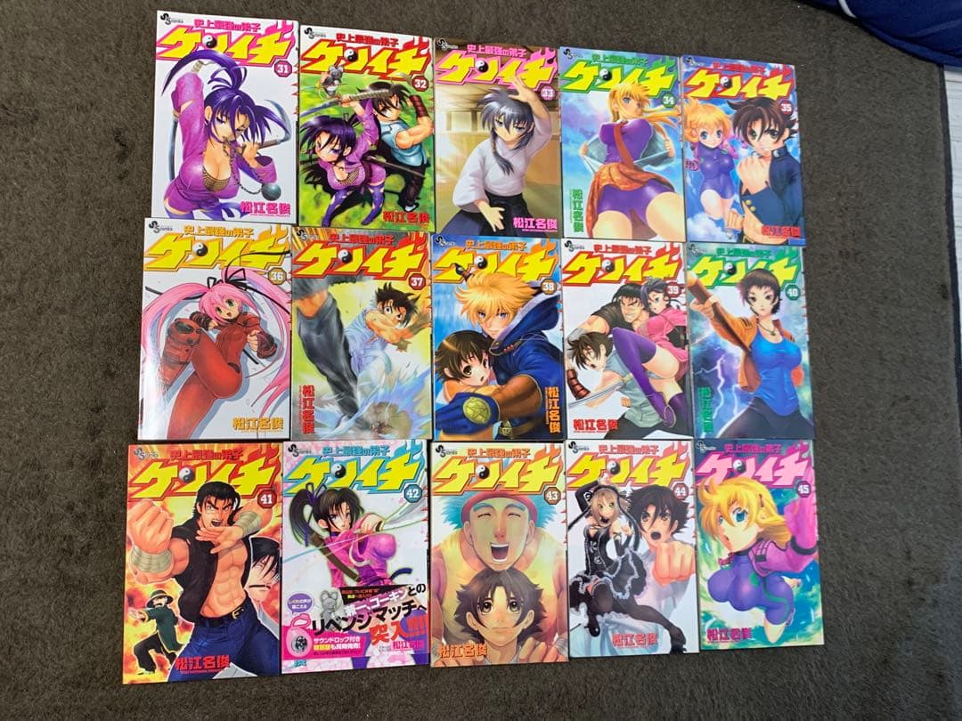 史上最強の弟子ケンイチ　全巻　47/61巻初版