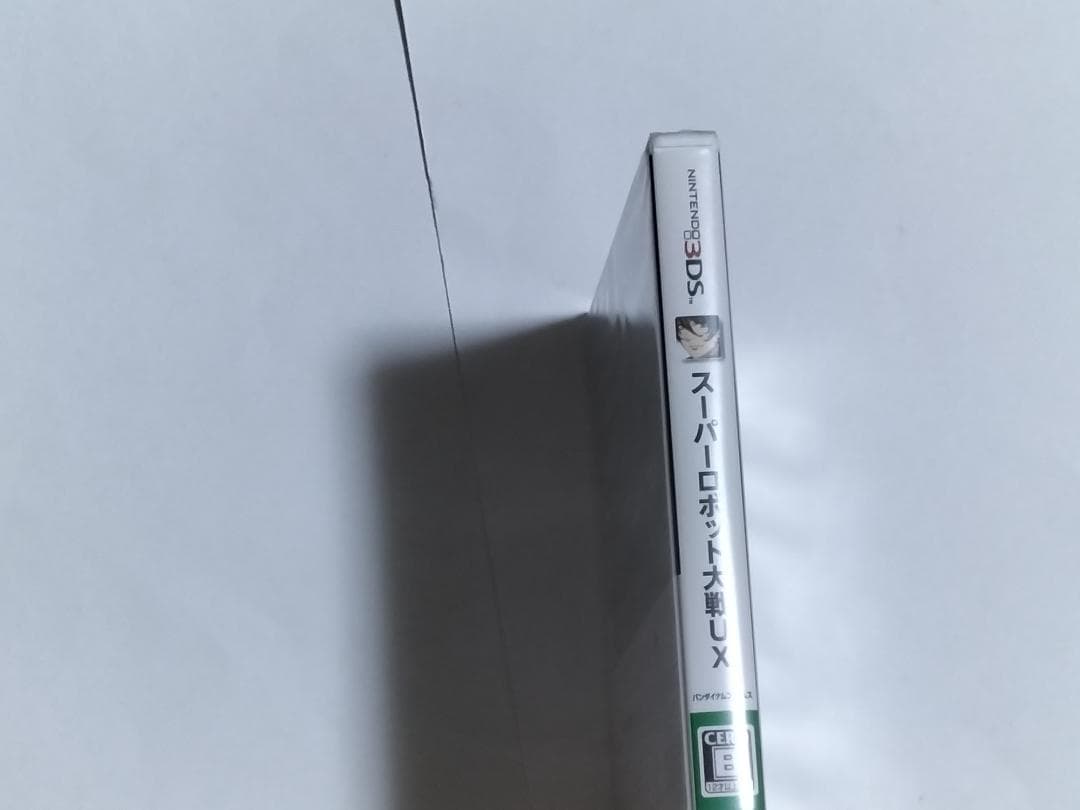 新品未開封 スーパーロボット大戦UX ニンテンドー3DS 送料無料