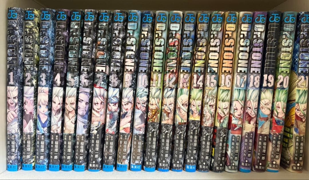DR.STONE 1-21巻