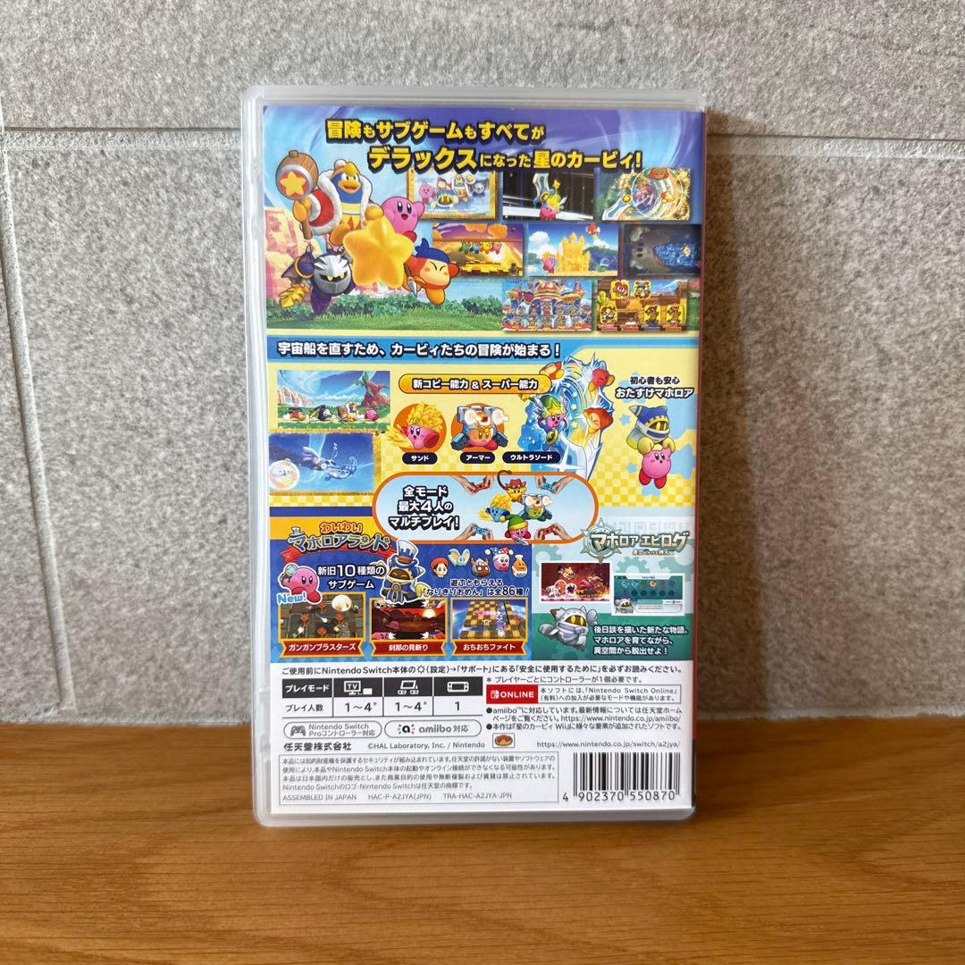 大乱闘スマッシュブラザーズ◆星のカービィwiiデラックス2つセット