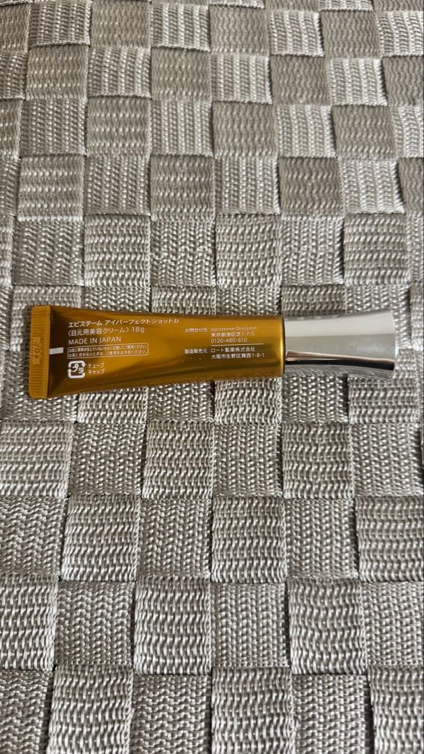 エピステーム アイパーフェクトショット 18g