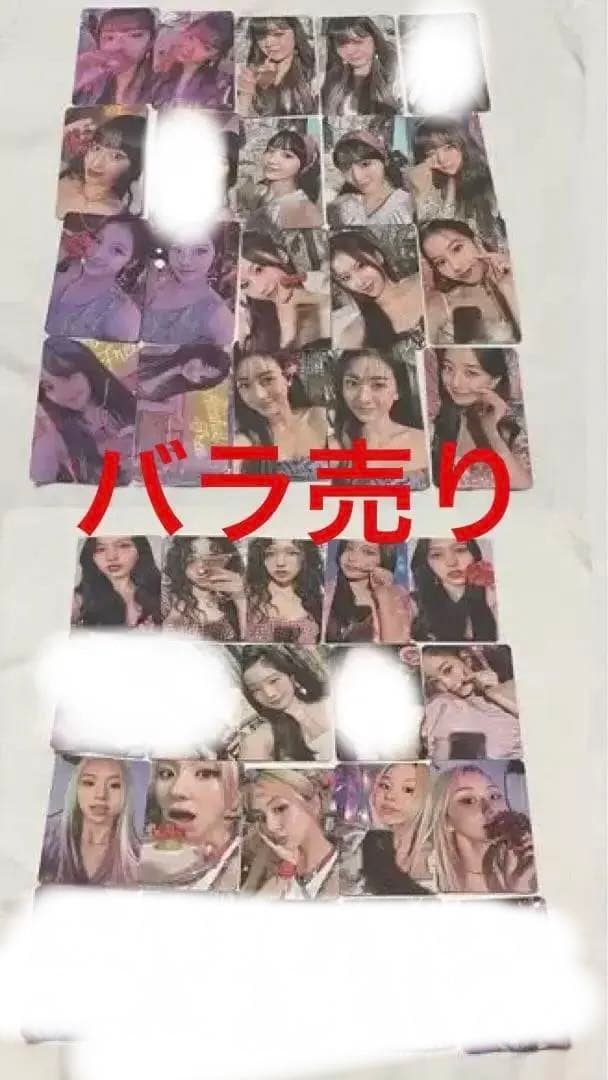 TWICE taste of love トレカ alcoholfree