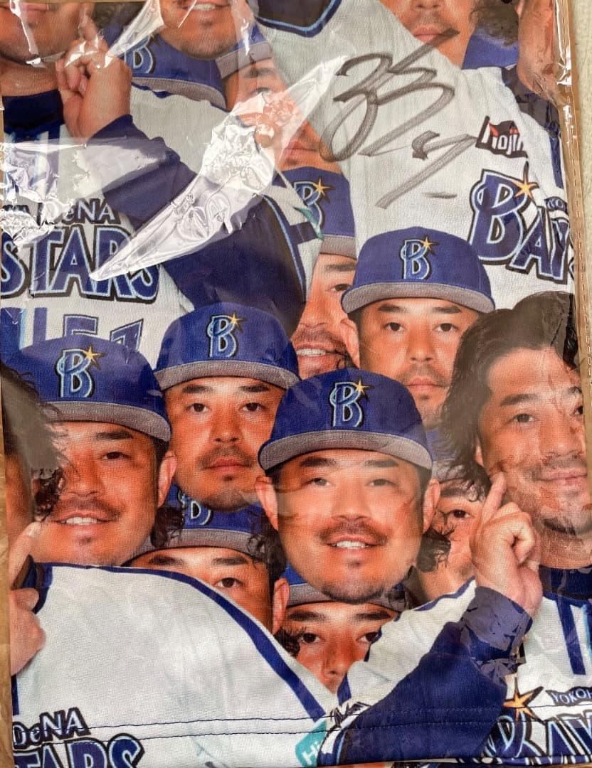 baystars 宮崎敏郎　サイン入りTシャツ