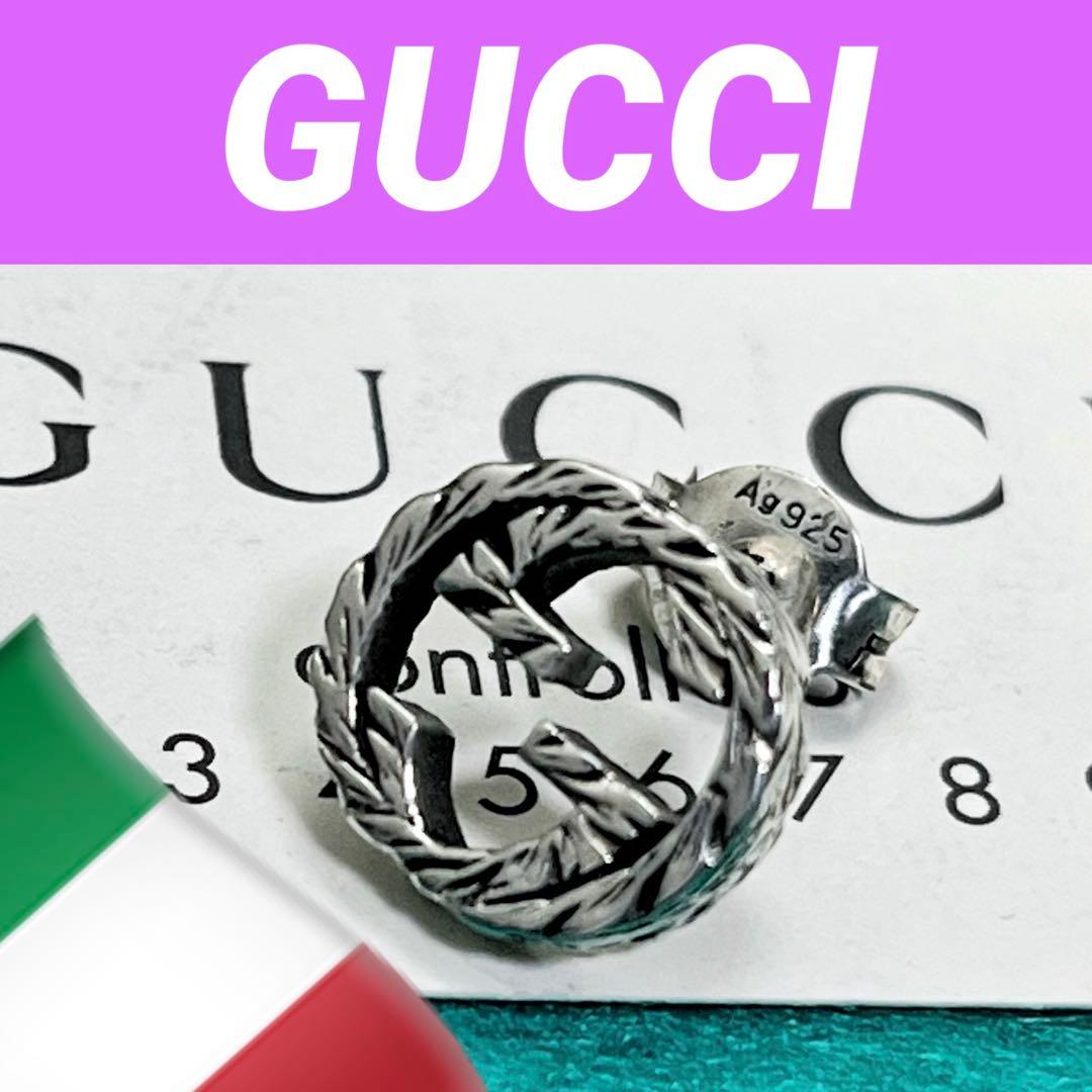 美品‼️GUCCI 燻‼️インターロッキングピアス　片耳‼️
