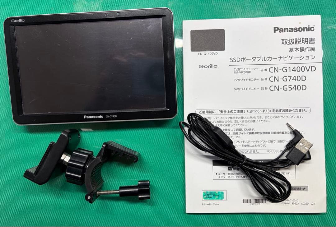 パナソニックPanasonic 7インチ ポータブルナビ ゴリラCN-G740D
