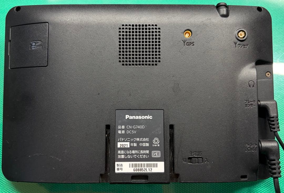 パナソニックPanasonic 7インチ ポータブルナビ ゴリラCN-G740D