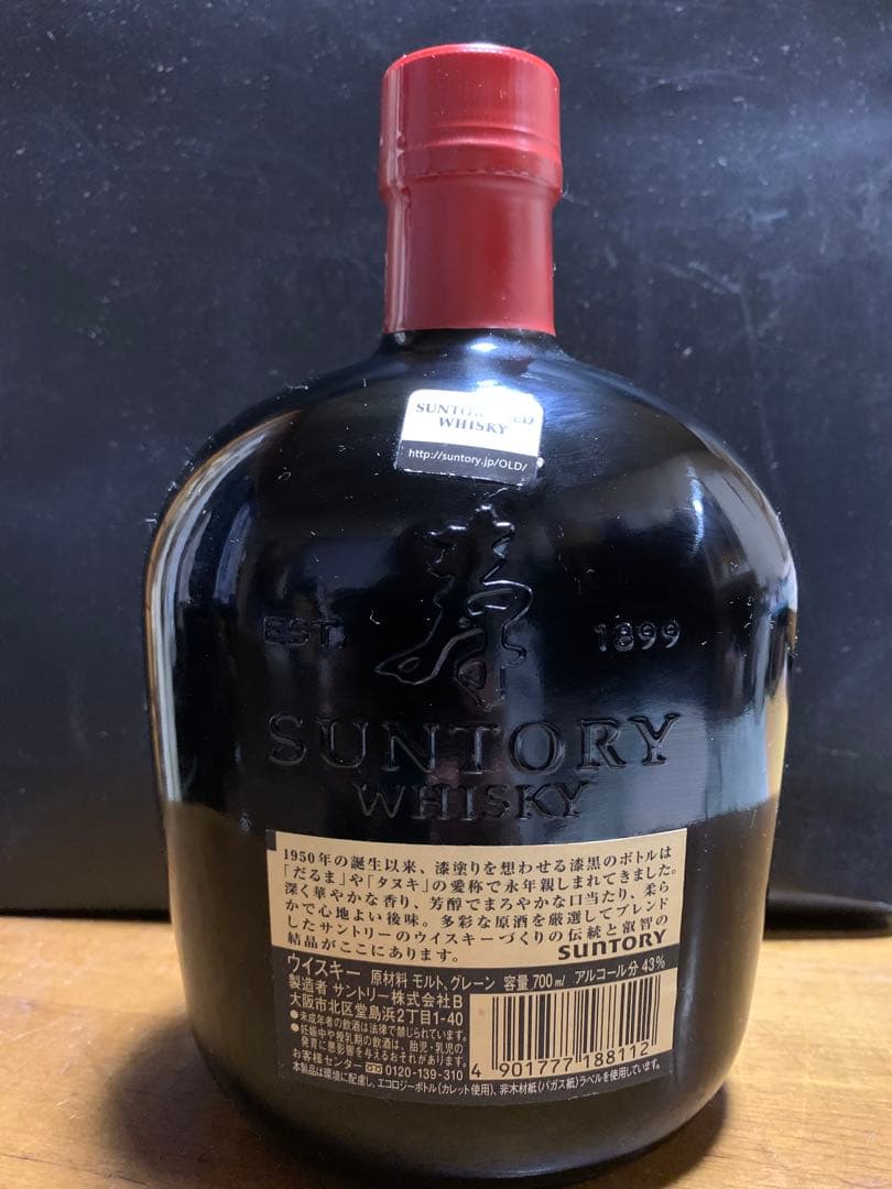 やまかき⭐︎サントリー響　2001センチュリー記念ラベル