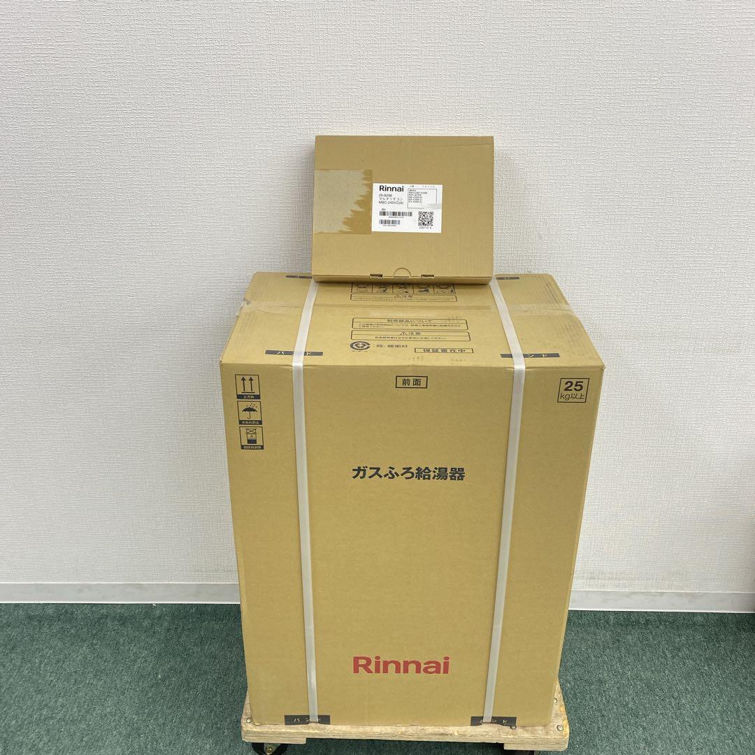 送料込み＊リンナイ 都市ガス ガスふろ給湯器 リモコンセット 2025年製＊③