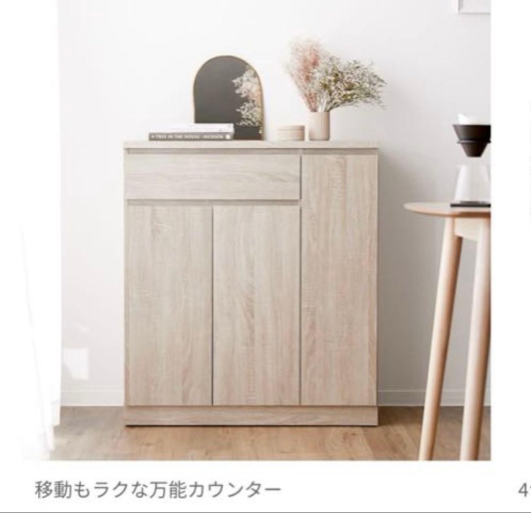 LOWYA 食器棚 キッチンワゴン　83cmキャスター付き