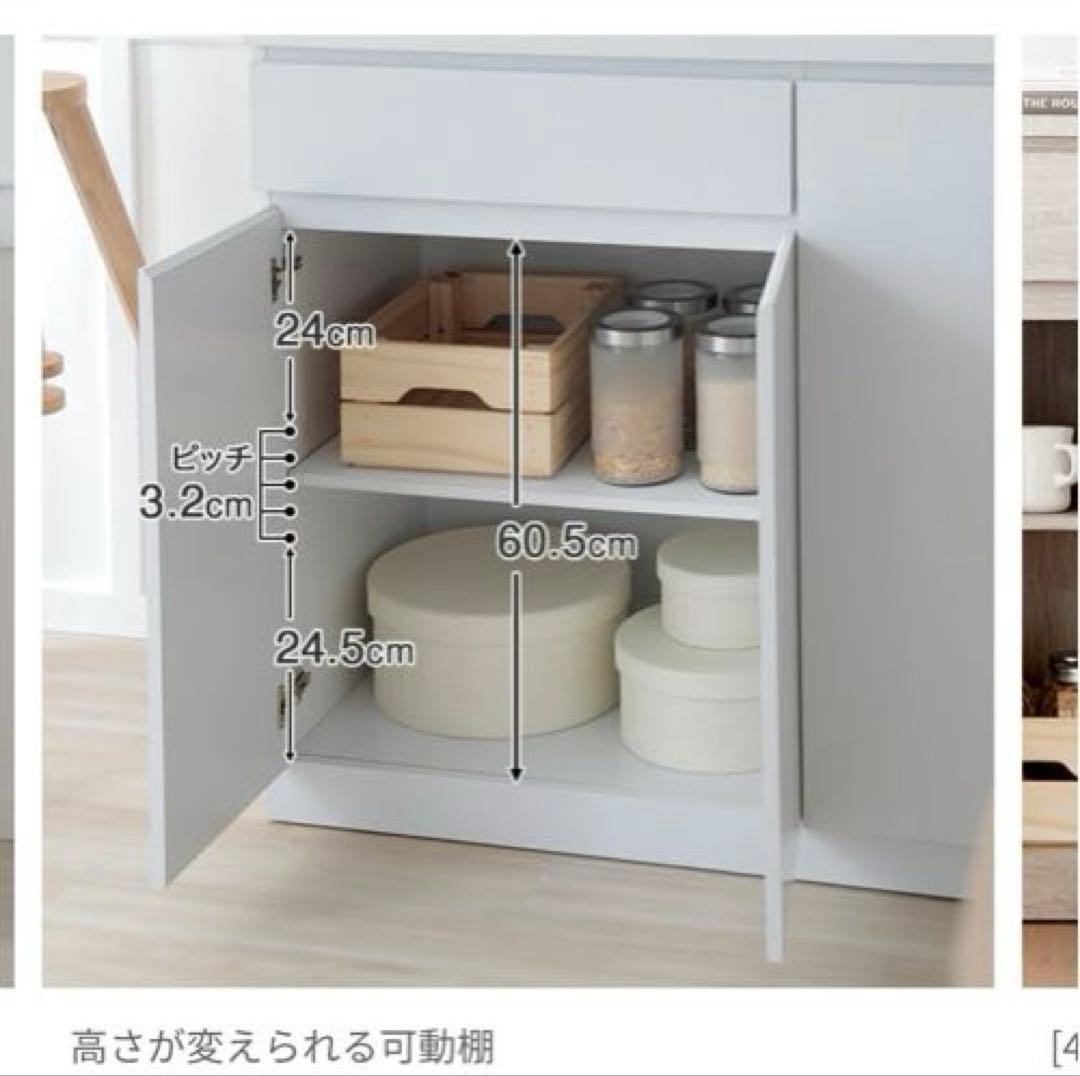 LOWYA 食器棚 キッチンワゴン　83cmキャスター付き