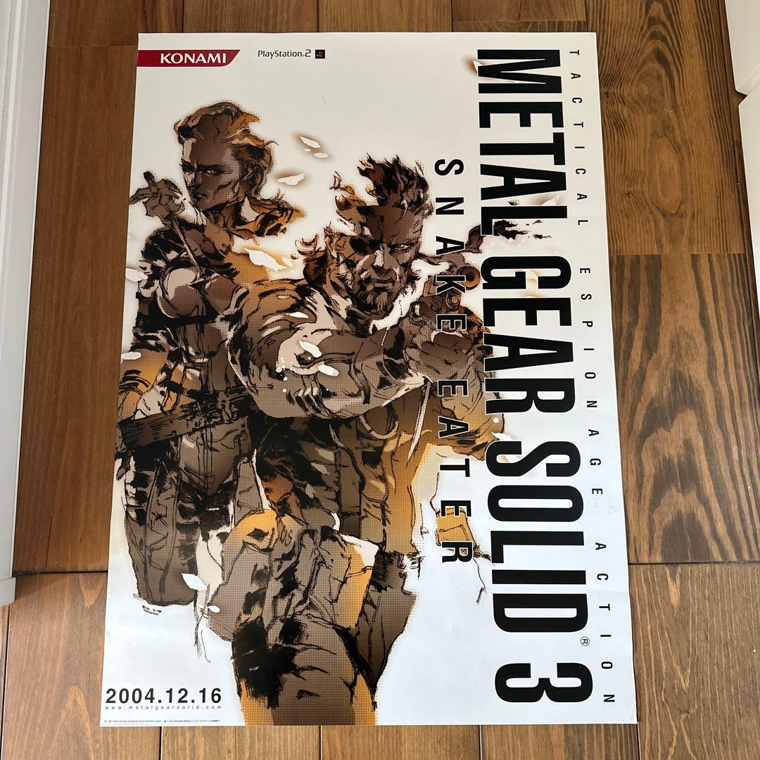メタルギアソリッド3 L GEAR SOLID3 非売品ポスター