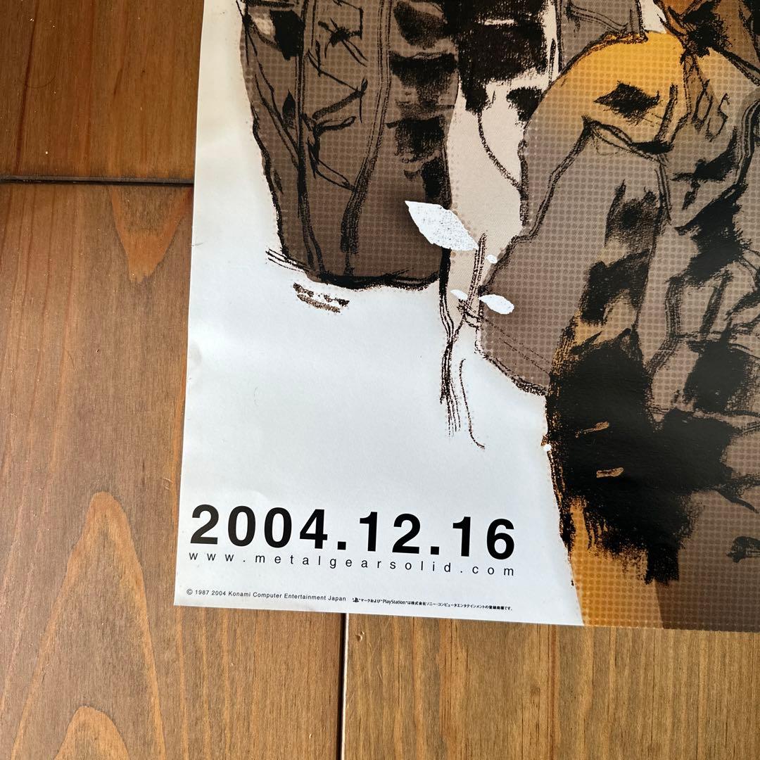 メタルギアソリッド3 L GEAR SOLID3 非売品ポスター