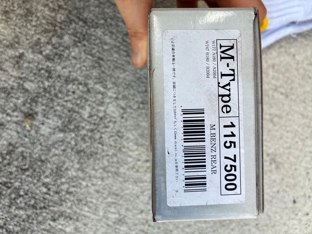 W177 ベンツ　低ダストブレーキパッド　ディクセル　Mパッド