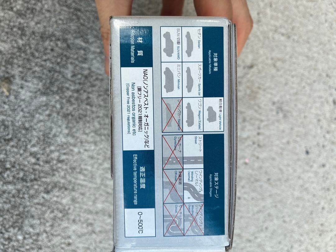 W177 ベンツ　低ダストブレーキパッド　ディクセル　Mパッド