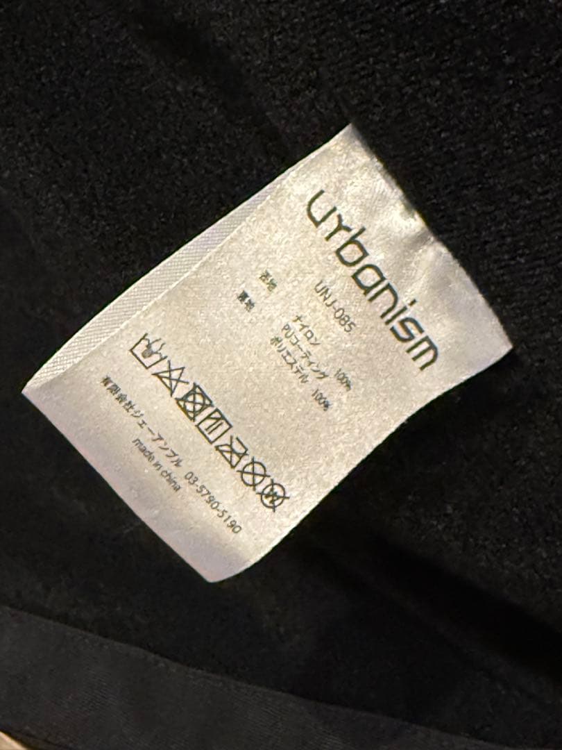 urbanism アーバニズム　ウインタージャケット XLサイズ