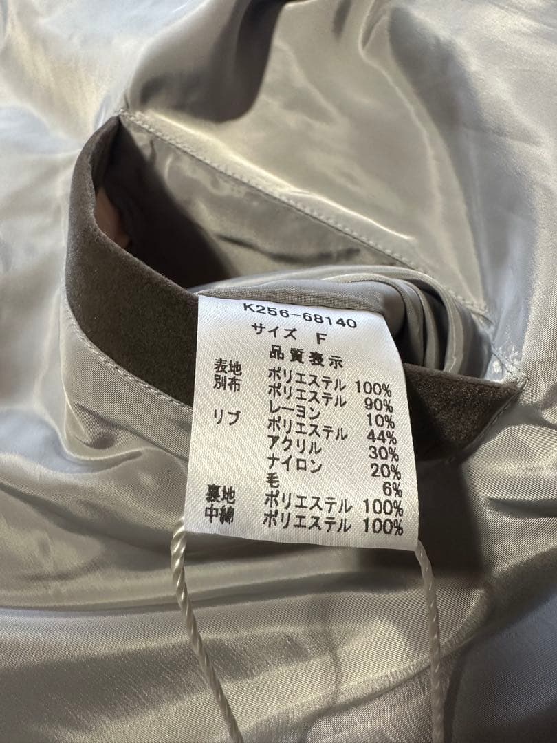 キトル リバーシブルMA-1 新品タグ付き