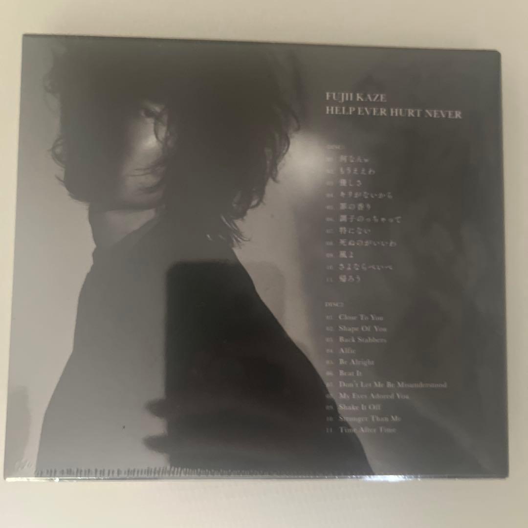 新品未開封　初回盤　藤井風 HELP EVER HURT NEVER 2CD