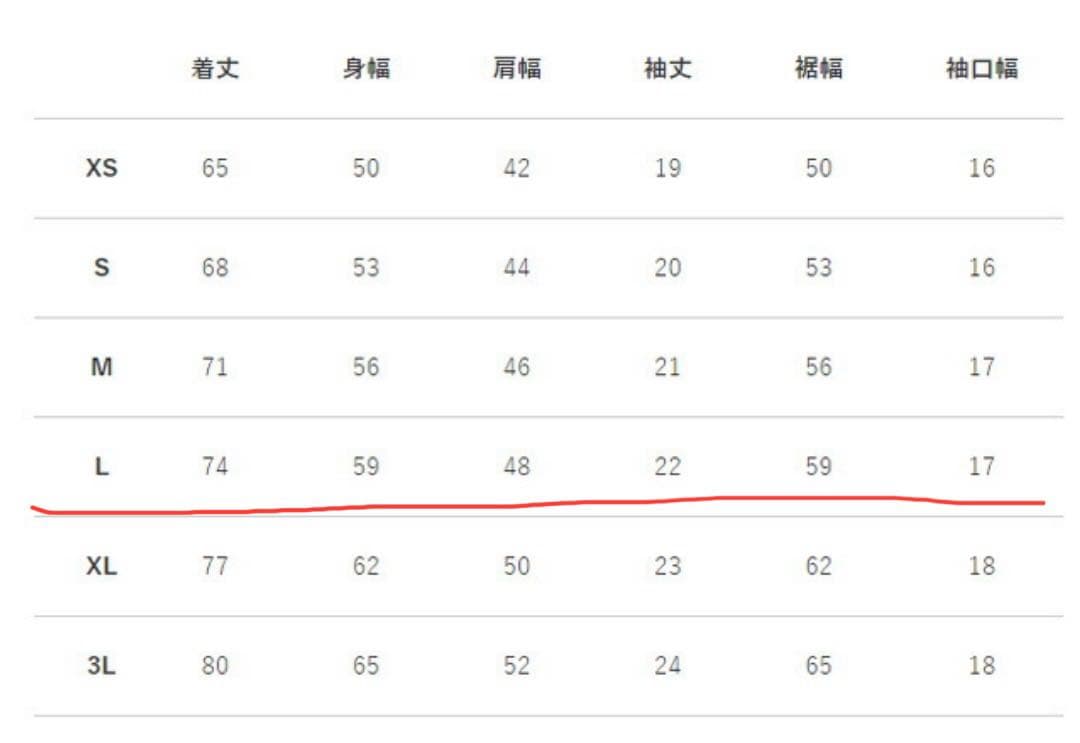 カンタベリー ラグビー ワールドカップ2023 日本代表 レプリカユニフォーム