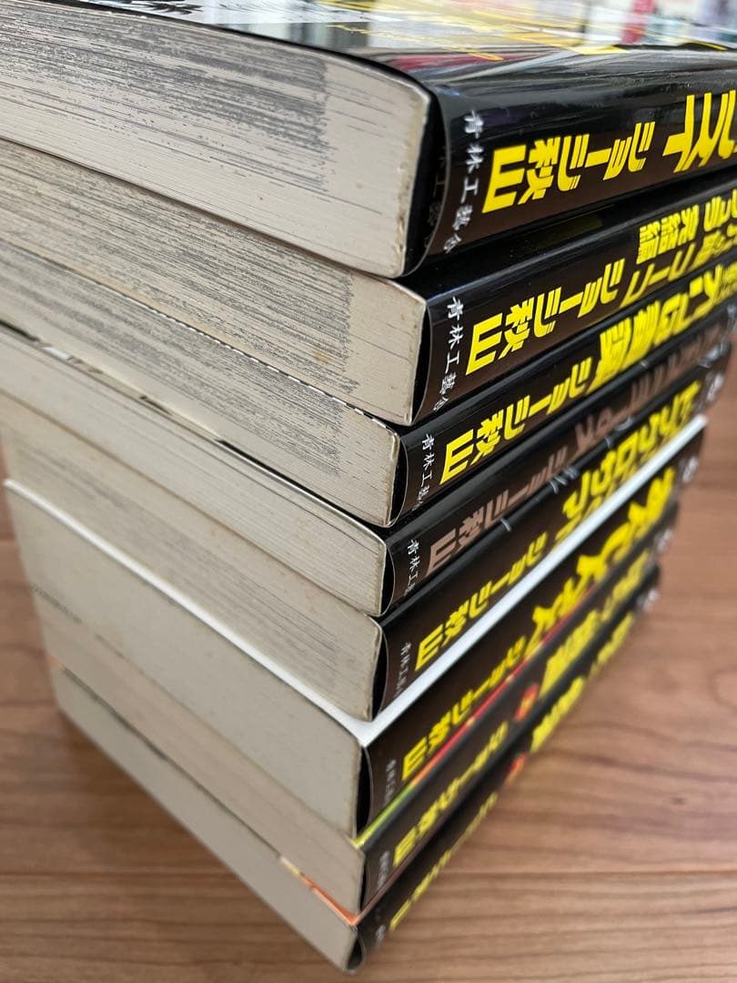 「ジョージ秋山捨てがたき選集」全8巻セット青林工藝社 全巻初版