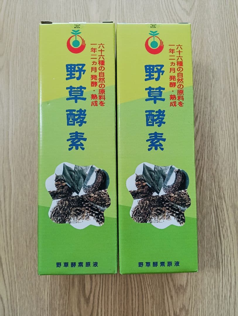 【タイムセール！】野草酵素　720ml　2本