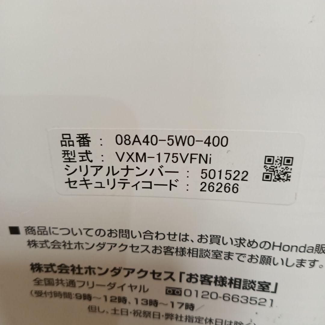 ホンダ カーナビ VXM-175VFNi メモリーナビ 9インチ インターナビ