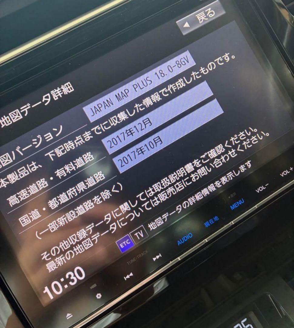 ホンダ カーナビ VXM-175VFNi メモリーナビ 9インチ インターナビ