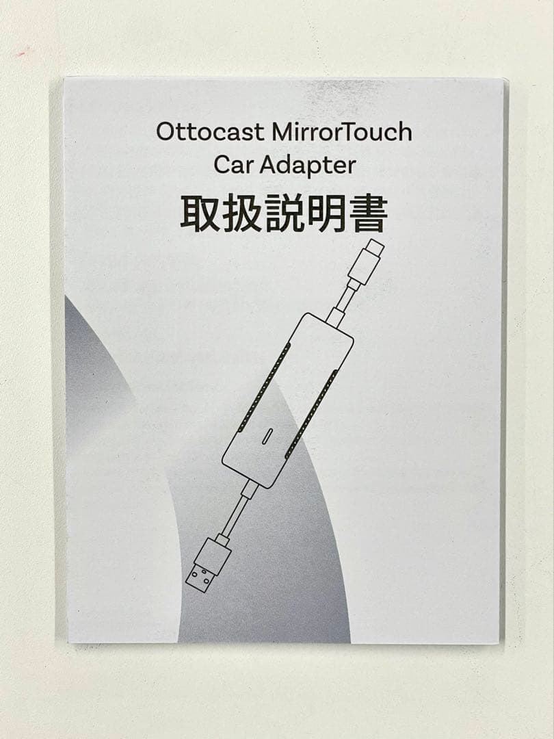 Ottocast MirrorTouch ミラーリングアダプタ　CarPlay