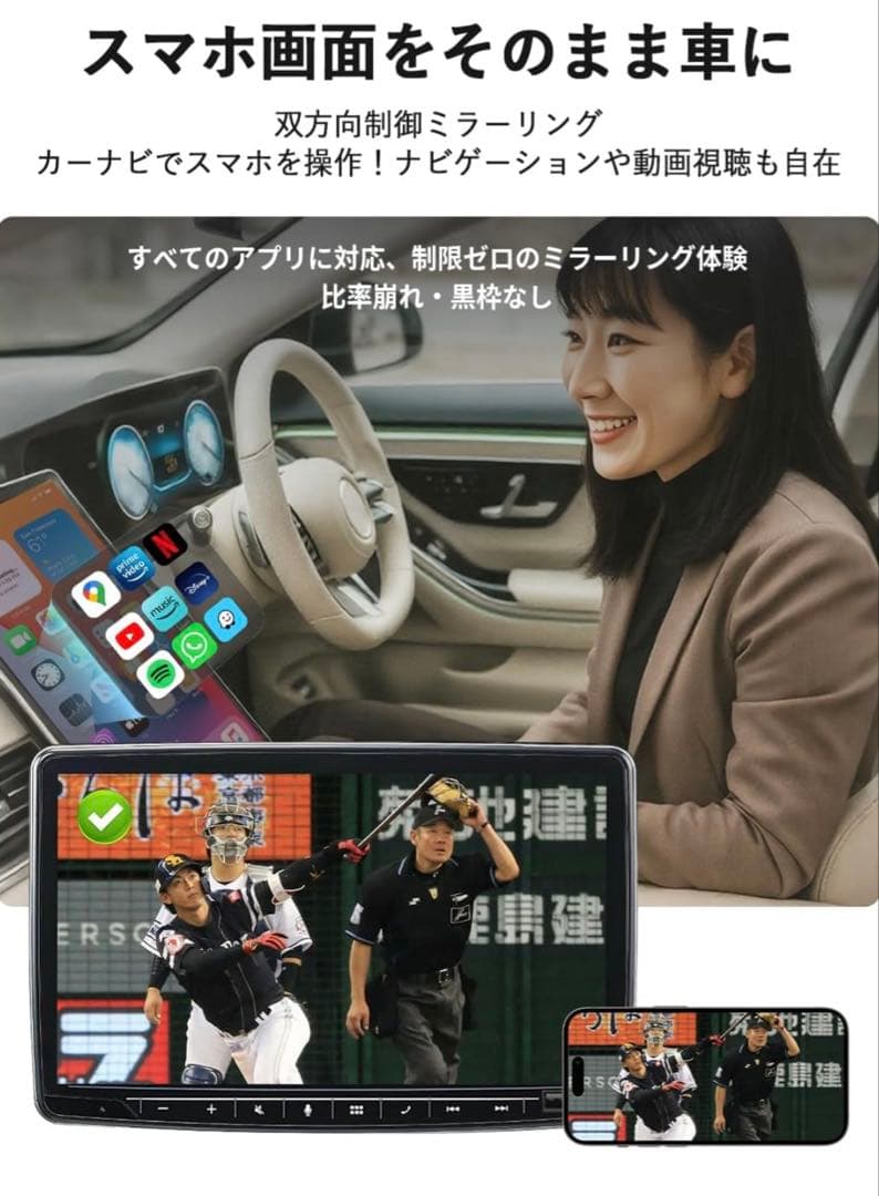 Ottocast MirrorTouch ミラーリングアダプタ　CarPlay