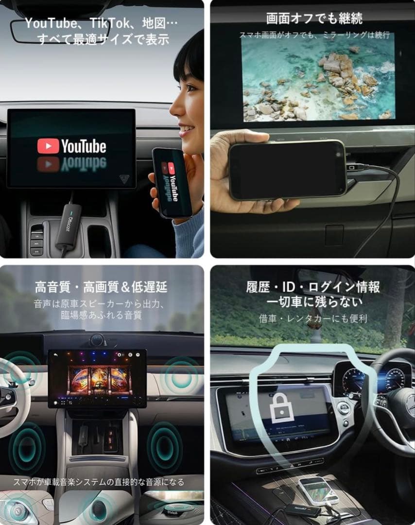 Ottocast MirrorTouch ミラーリングアダプタ　CarPlay