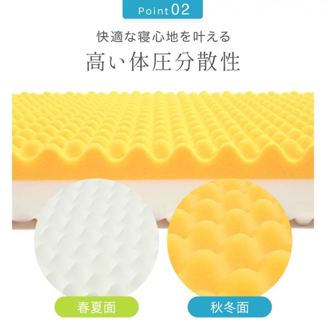 Season Sleep 折りたたみマットレス 【シングル】