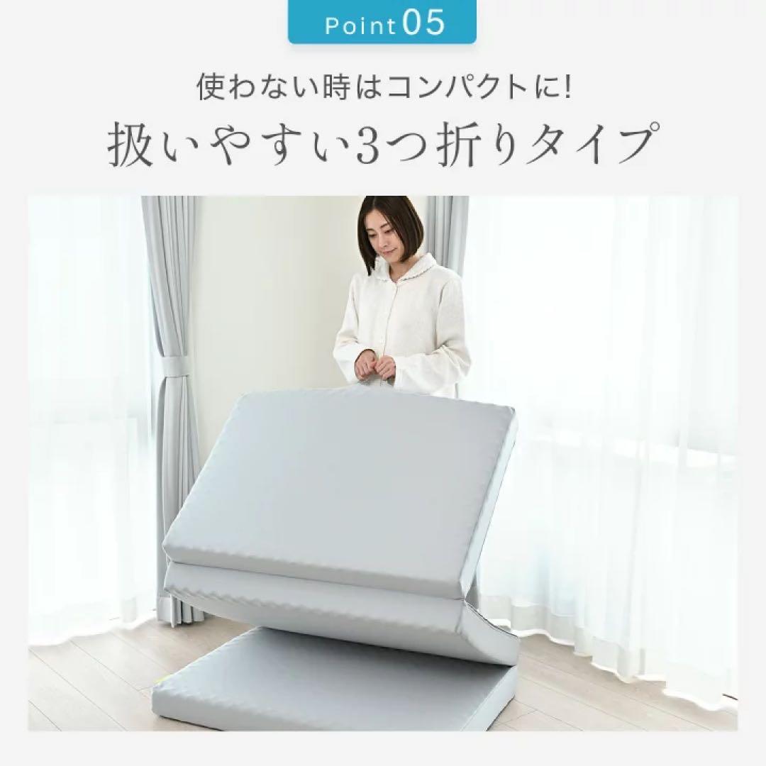 Season Sleep 折りたたみマットレス 【シングル】