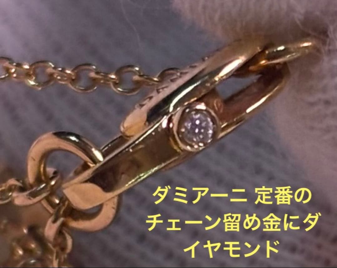 ダミアーニ ベルエポック リール ネックレス【未使用ですが若干微細なスレあり】