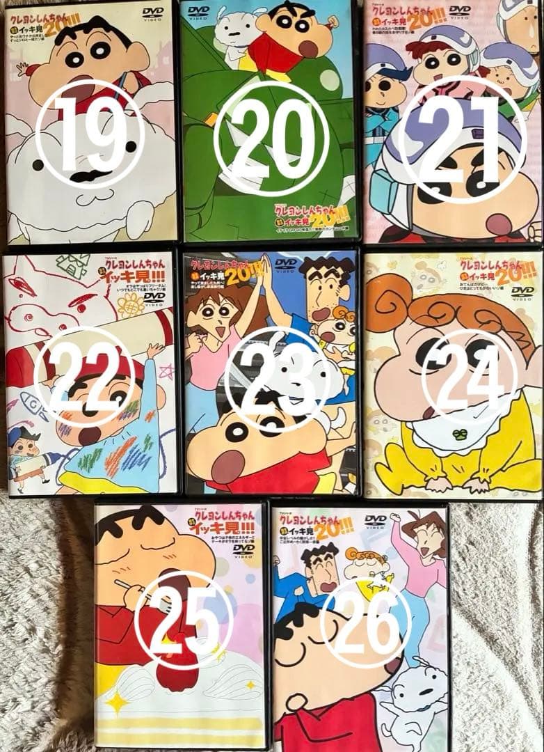 クレヨンしんちゃんイッキ見 DVD セット 19枚