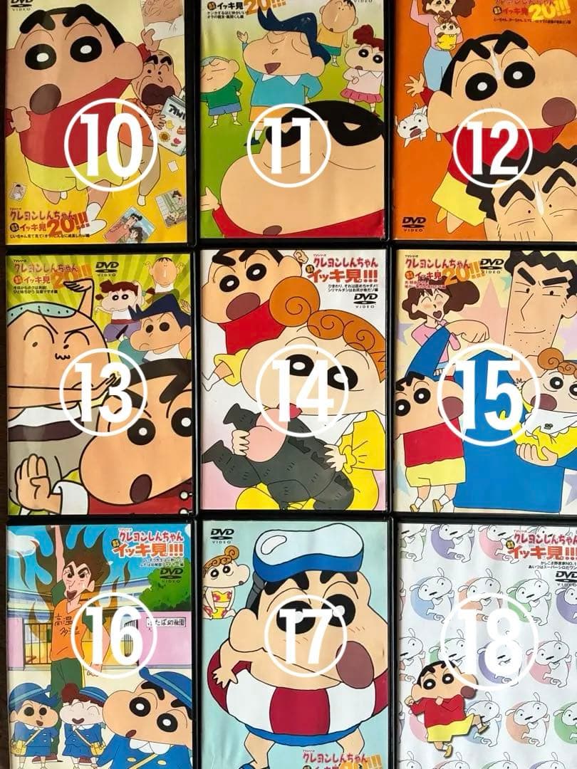 クレヨンしんちゃんイッキ見 DVD セット 19枚