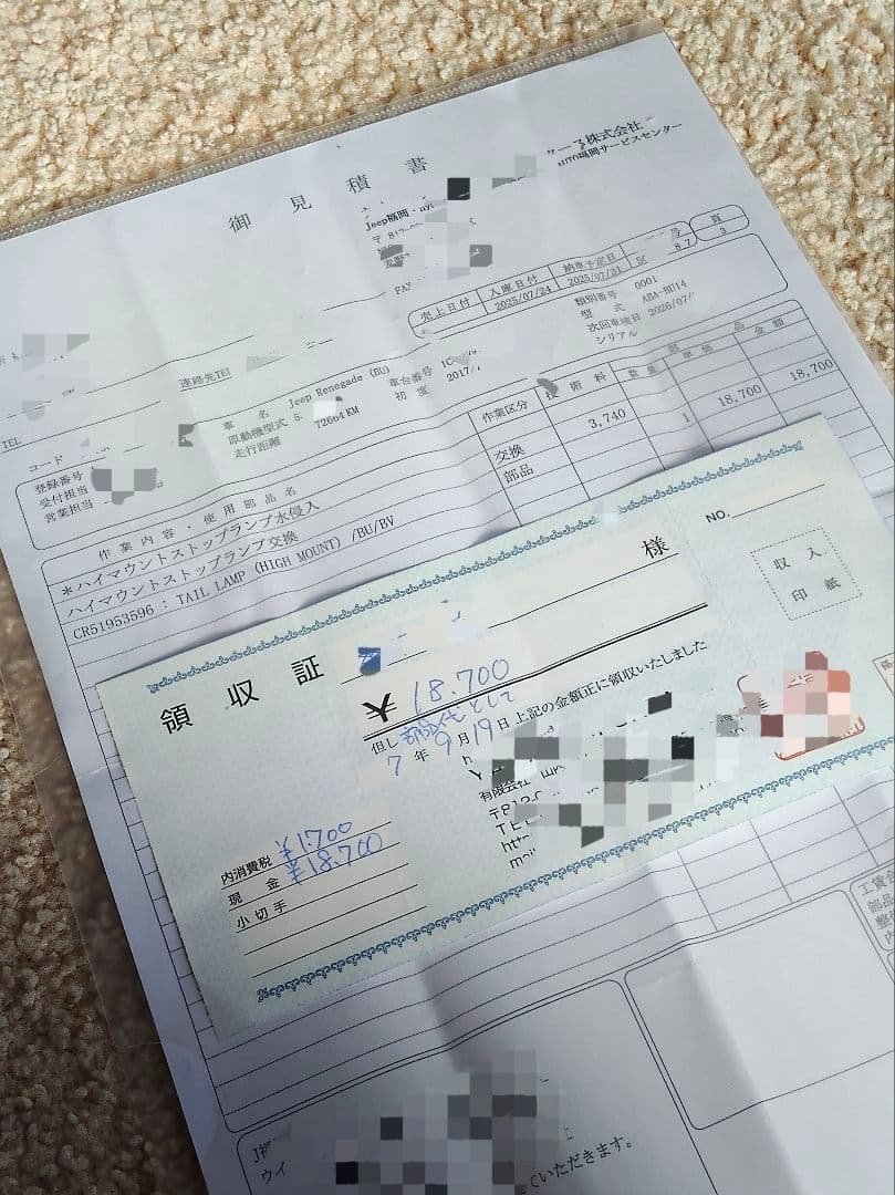 お値下げ【新品未使用】jeepレネゲード　ハイマウントストップランプ　純正部品