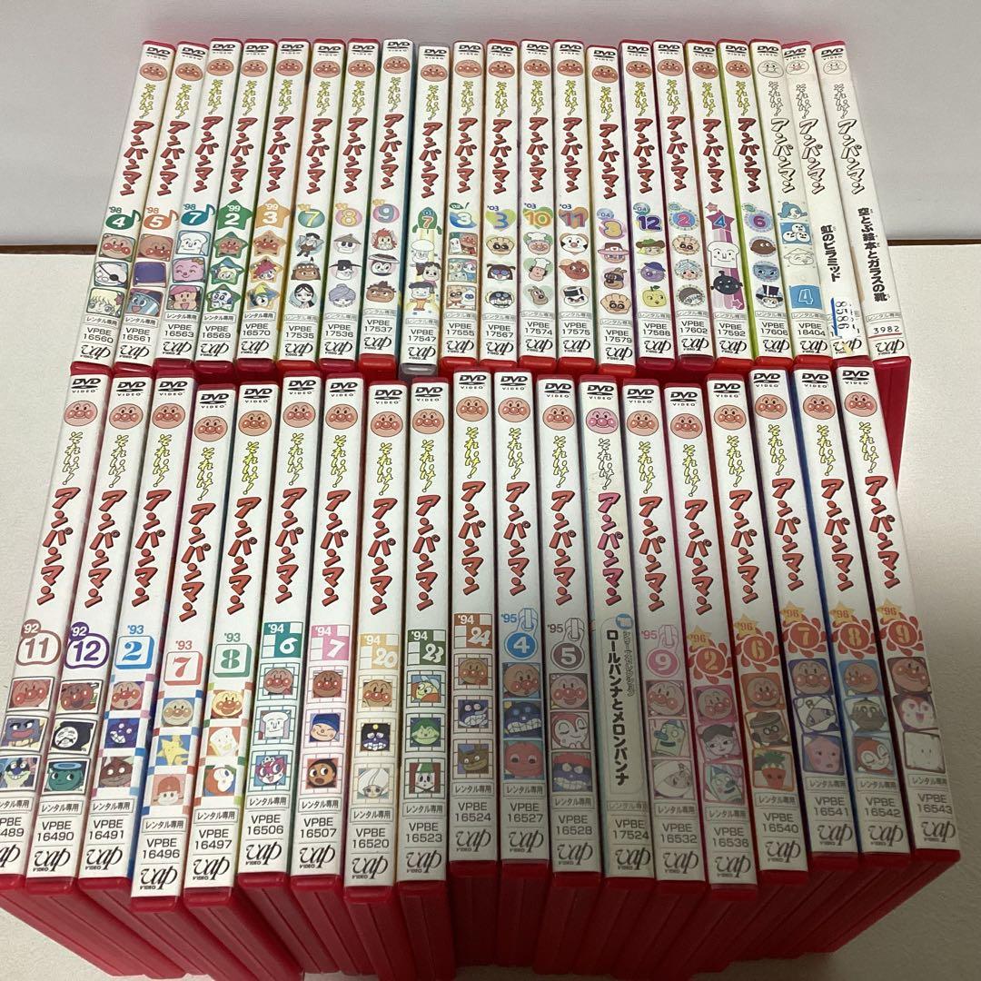 アンパンマン　DVD 40本
